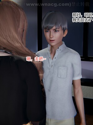 [AA大魔王] 绿意盎然1-17_0150