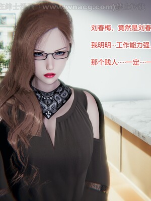 [AA大魔王] 绿意盎然1-17_0152