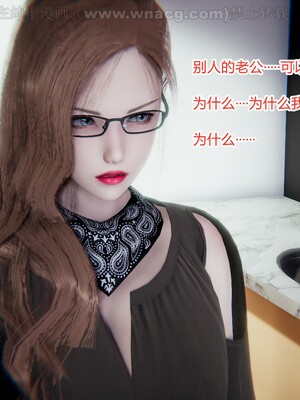 [AA大魔王] 绿意盎然1-17_0153