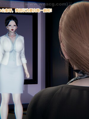 [AA大魔王] 绿意盎然1-17_0155