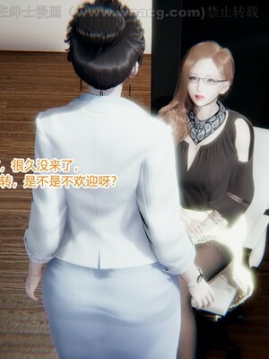 [AA大魔王] 绿意盎然1-17_0156