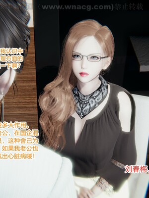 [AA大魔王] 绿意盎然1-17_0158