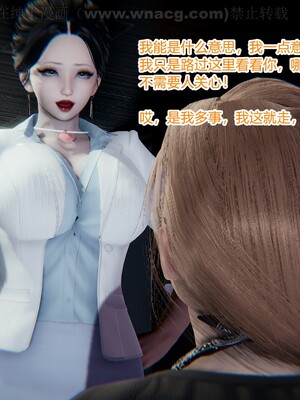 [AA大魔王] 绿意盎然1-17_0159