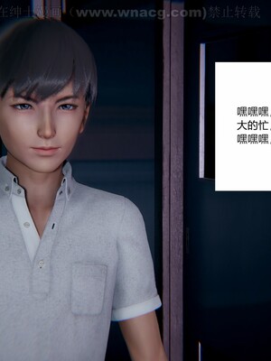 [AA大魔王] 绿意盎然1-17_0163