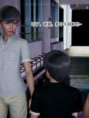 [AA大魔王] 绿意盎然1-17_0165