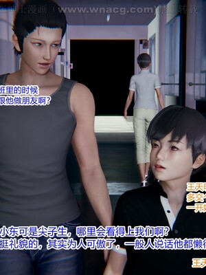 [AA大魔王] 绿意盎然1-17_0167