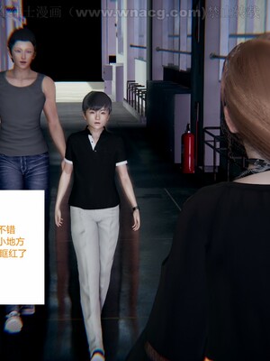 [AA大魔王] 绿意盎然1-17_0169