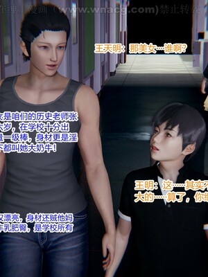 [AA大魔王] 绿意盎然1-17_0170