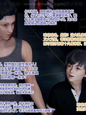 [AA大魔王] 绿意盎然1-17_0171