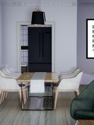 [AA大魔王] 绿意盎然1-17_0175