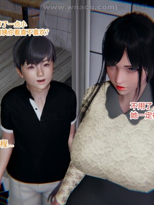 [AA大魔王] 绿意盎然1-17_0176