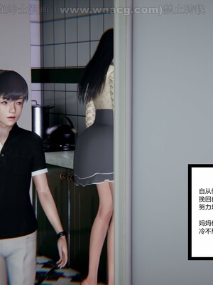 [AA大魔王] 绿意盎然1-17_0178