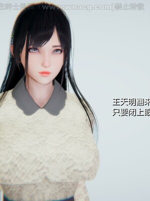 [AA大魔王] 绿意盎然1-17_0181