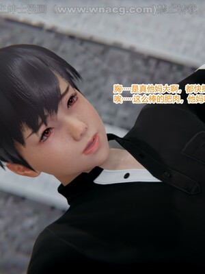 [AA大魔王] 绿意盎然1-17_0182