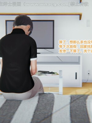 [AA大魔王] 绿意盎然1-17_0183