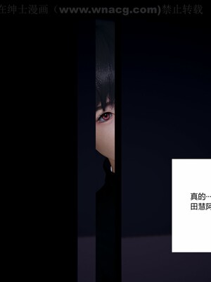 [AA大魔王] 绿意盎然1-17_0186