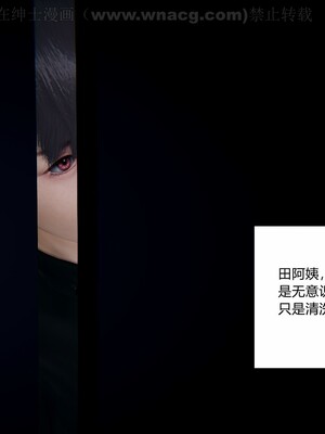 [AA大魔王] 绿意盎然1-17_0195