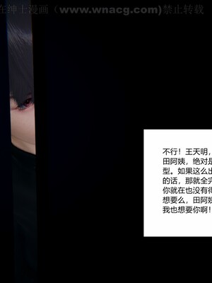 [AA大魔王] 绿意盎然1-17_0200