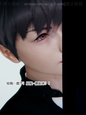 [AA大魔王] 绿意盎然1-17_0206