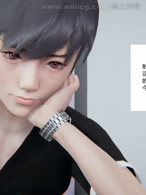 [AA大魔王] 绿意盎然1-17_0227