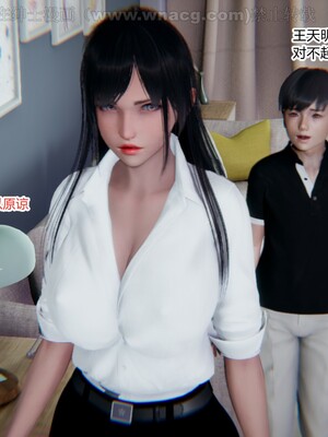 [AA大魔王] 绿意盎然1-17_0228