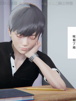 [AA大魔王] 绿意盎然1-17_0231