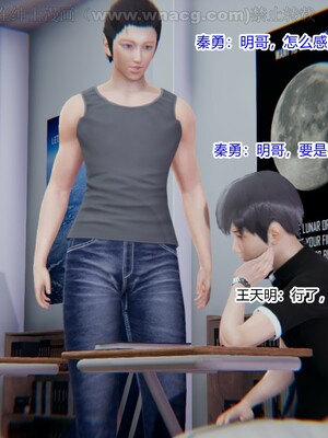 [AA大魔王] 绿意盎然1-17_0232