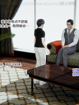 [AA大魔王] 绿意盎然1-17_0233