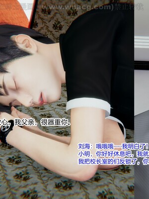 [AA大魔王] 绿意盎然1-17_0235