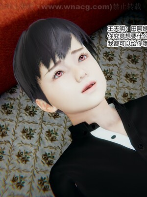 [AA大魔王] 绿意盎然1-17_0237