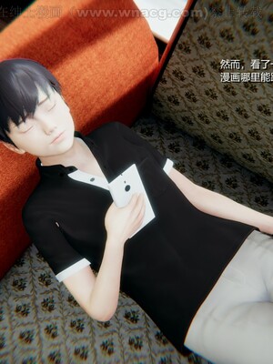 [AA大魔王] 绿意盎然1-17_0239