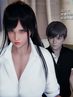 [AA大魔王] 绿意盎然1-17_0240