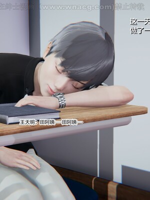 [AA大魔王] 绿意盎然1-17_0241