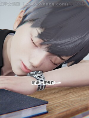 [AA大魔王] 绿意盎然1-17_0253