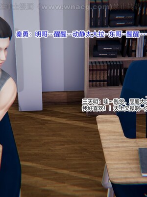 [AA大魔王] 绿意盎然1-17_0258