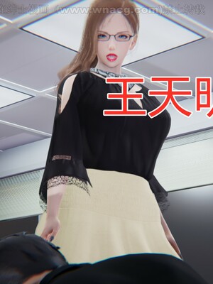 [AA大魔王] 绿意盎然1-17_0260