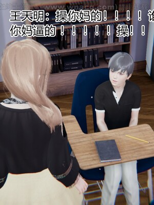 [AA大魔王] 绿意盎然1-17_0262