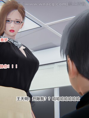 [AA大魔王] 绿意盎然1-17_0263