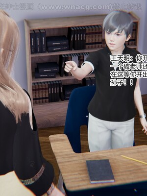 [AA大魔王] 绿意盎然1-17_0264