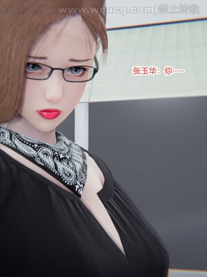 [AA大魔王] 绿意盎然1-17_0265