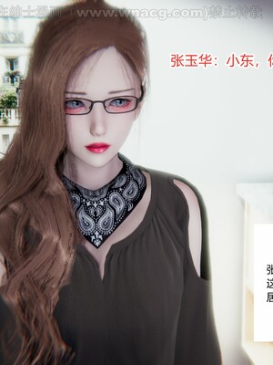 [AA大魔王] 绿意盎然1-17_0268