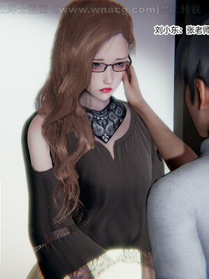 [AA大魔王] 绿意盎然1-17_0271