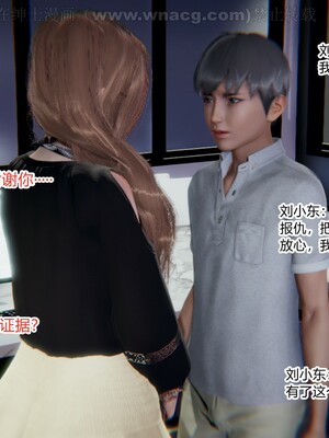 [AA大魔王] 绿意盎然1-17_0273