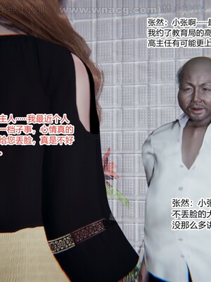 [AA大魔王] 绿意盎然1-17_0277