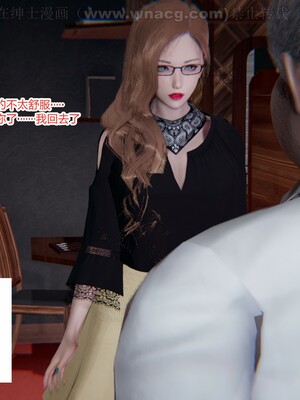 [AA大魔王] 绿意盎然1-17_0278