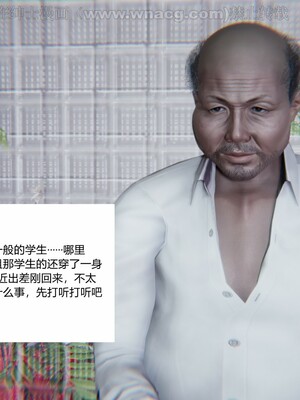 [AA大魔王] 绿意盎然1-17_0280