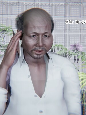 [AA大魔王] 绿意盎然1-17_0281