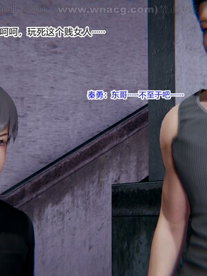 [AA大魔王] 绿意盎然1-17_0283