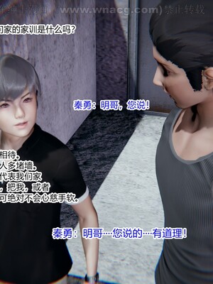 [AA大魔王] 绿意盎然1-17_0284