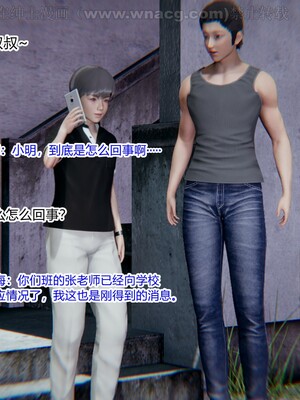 [AA大魔王] 绿意盎然1-17_0285